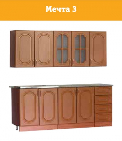 МР-Кухонный гарнитур Мечта-3 (2 метра)